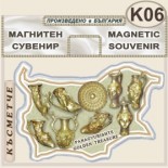 Исторически музей Панагюрище :: Сувенирни магнитни карти 5