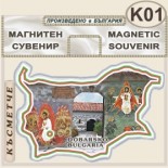 Добърско :: Сувенирни магнитни карти
