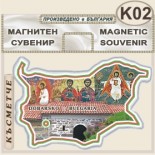Добърско :: Сувенирни магнитни карти 1
