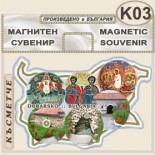 Добърско :: Сувенирни магнитни карти 2