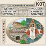 Добърско :: Дървени сувенири с магнити 6