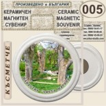 Ботевски манастир :: Керамични магнитни сувенири 5