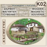 Боженци :: Дървени сувенири с магнити 1