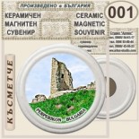 Перперикон :: Керамични магнитни сувенири 11