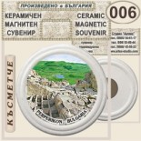 Перперикон :: Керамични магнитни сувенири 6