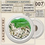 Перперикон :: Керамични магнитни сувенири 7