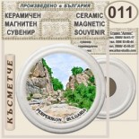 Перперикон :: Керамични магнитни сувенири 12