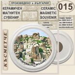 Перперикон :: Керамични магнитни сувенири 5