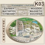 Перперикон :: Дървени сувенири с магнити 3