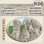 Перперикон :: Дървени сувенири с магнити 5