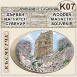 Перперикон :: Дървени сувенири с магнити 6