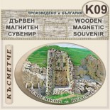 Перперикон :: Дървени сувенири с магнити 7