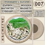 Перперикон :: Дървени магнитни сувенири 14