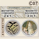 Съева дупка :: Сувенирни комплекти 2 в 1 3