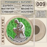 Рибарица :: Дървени магнитни сувенири 1