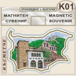 Тетевен :: Магнитни карти България 7