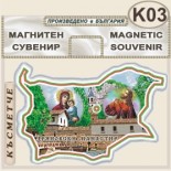 Дряновски м-р :: Сувенирни карти България