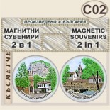 Дряновски м-р :: Сувенирни комплекти 2 в 1 1