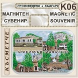 Дряновски манастир :: Магнити за хладилници 6