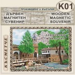 Дряновски манастир :: Дървени пирографирани сувенири 4