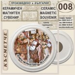 Земенски манастир:: Керамични магнитни сувенири	 3