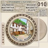 Широка Лъка :: Дървени чинийки и поставки 18
