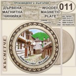 Широка Лъка :: Дървени чинийки и поставки 4