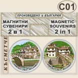 Широка лъка :: Сувенирни комплекти 2 в 1 11