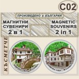 Широка лъка :: Сувенирни комплекти 2 в 1 2