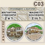 Широка лъка :: Сувенирни комплекти 2 в 1 4