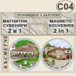 Широка лъка :: Сувенирни комплекти 2 в 1 5