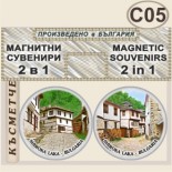 Широка лъка :: Сувенирни комплекти 2 в 1 6