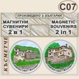 Широка лъка :: Сувенирни комплекти 2 в 1 7