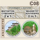 Широка лъка :: Сувенирни комплекти 2 в 1 8