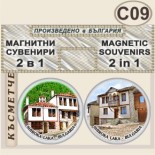 Широка лъка :: Сувенирни комплекти 2 в 1 9