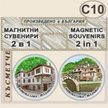 Широка лъка :: Сувенирни комплекти 2 в 1 10