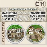 Широка лъка :: Сувенирни комплекти 2 в 1 1