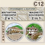 Широка лъка :: Сувенирни комплекти 2 в 1 3