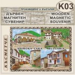 Широка лъка :: Дървени пирографирани сувенири 4