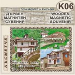 Широка лъка :: Дървени пирографирани сувенири 8