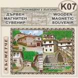 Широка лъка :: Дървени пирографирани сувенири 9