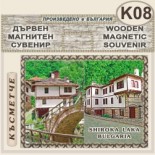 Широка лъка :: Дървени пирографирани сувенири 10