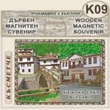 Широка лъка :: Дървени пирографирани сувенири 11