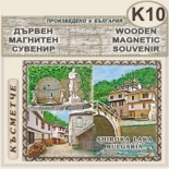 Широка лъка :: Дървени пирографирани сувенири 12