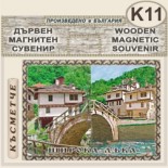 Широка лъка :: Дървени пирографирани сувенири 1