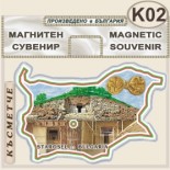 Старосел :: Сувенирни магнитни карти 2