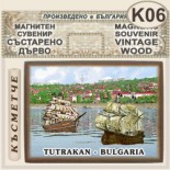 Тутракан :: Магнитни сувенири състарено дърво 4