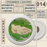 Тутракан :: Керамични магнитни сувенири 4