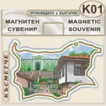 Тутракан :: Сувенирни магнитни карти 5