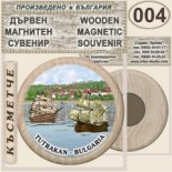 Тутракан :: Дървени магнитни сувенири 11